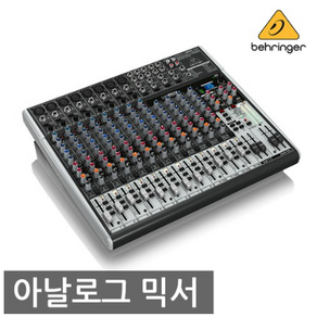 BEHRINGER X2222USB 베링거 오디오 믹서