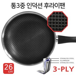 세렌체 후라이팬 국산 스테인리스 프라이팬, 26cm, 1개, 26cm