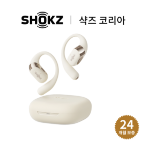 [샥즈 신제품 쿠팡단독세트] 샥즈 오픈핏 2 OpenFit 2 블루투스 무선 이어폰, 베이지, T920(오픈핏2)