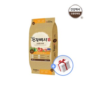 건강백서 강아지사료 건강한 피부 10.2kg +새감바 간식 100g 램덤증정, 1개, 연어