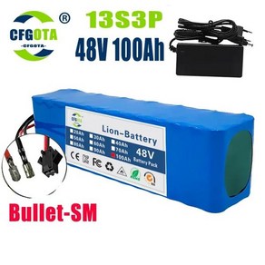 전기 자전거 스쿠터용 리튬 이온 배터리 팩 13S3P 48V 100000mAh 100Ah 1000W BMS 54.6V, 04 Bullet-SM, 1개, 1개입