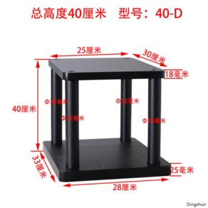 스피커 스탠드 받침대 서브우퍼 사운드바 거치대 선반, 높이 40cm 40-D 30x25