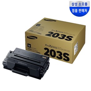 삼성 MLT-D203S 검정 정품토너 SL-M3310ND 3320ND 3820D 3820ND, 1개, 1개