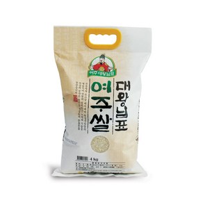 2024년 햅쌀 대왕님표 여주쌀 4kg, 1개