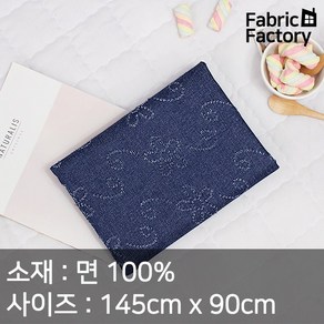 청지 원단 천 대폭 면 100% 펀칭 청지원단 A1266 SU