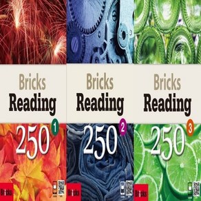 [영어 전문] 브릭스 리딩 Bicks Reading 250 (전3권)
