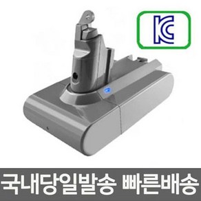 다이슨 V6 청소기 호환배터리 DC58 62 72/SV04 07 09 국내당일발송