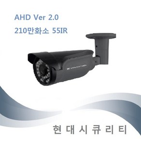 AHD 200만화소 55IR 실외 외부 적외선 카메라, CCTV, 1개