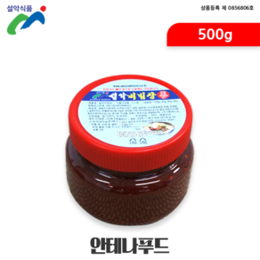 [안테나푸드] 냉면비빔장500g