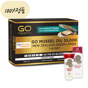 GO healthy NEW ZEALAND MUSSEL OIL 고헬씨 뉴질랜드 초록입홍합 오일 원어데이 35000mg 60캡슐, 1개, 60정