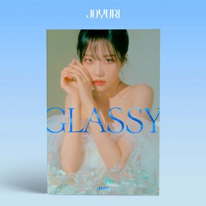 조유리 글래시 솔로 노래 앨범 GLASSY 아이즈원 JOYURI, 조유리 앨범+메모, 포스터받지않음