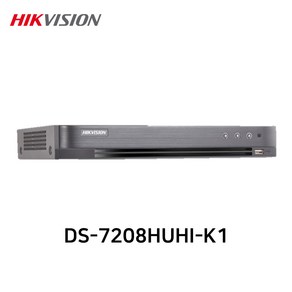 하이크비전 DS-7208HUHI-K1 800만화소 8CH 녹화기 DVR 최대8MP