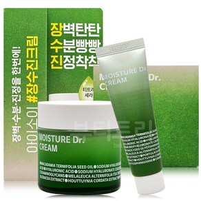 아이소이 모이스춰 닥터 크림 70ml + 30ml, 1개