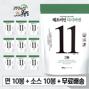 해초미인 다시마면[국수](소스포함)본사 발송, 1800g, 10개