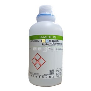 옥살산나트륨 수산나트륨 용액 0.005M (S2491) 500ml 시약 화공약품