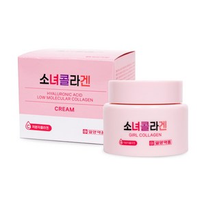 일양약품 소녀콜라겐 히알루론산 저분자 콜라겐 크림 90ml+20ml