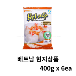 베트남 찹쌀가루 봇넵 TaiKy Bot nep 대용량, 6개, 400g