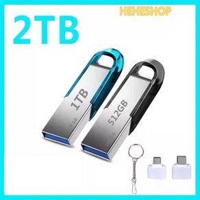 대용량 usb 3.0 1테라 2테라 이동식 디스크 메모리 USB 128G 256G, 패키지 1, 512G