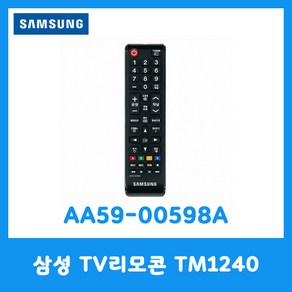 삼성전자정품/삼성 TV 리모콘(TM1240)/AA59-00598A