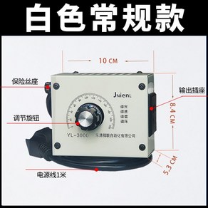 환기구 속도제어기 송풍기 환풍기 속도 조절기 팬