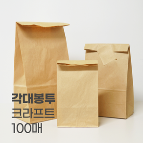 각대봉투 무지 크라프트 100매