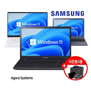 삼성노트북 i5 i7 15.6인치 16GB 256GB 윈도우11 가성비 사무용 포토샵, 01. 가성비 에디션, 코어i5, WIN11 Po