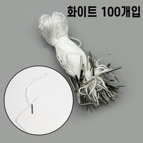 팡스몰 의류 옷 무핀 실고리 행택끈 행택고리 실고리핀 100개입