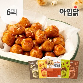 닭가슴살 치킨팝콘 100g 5종 6팩, 6개