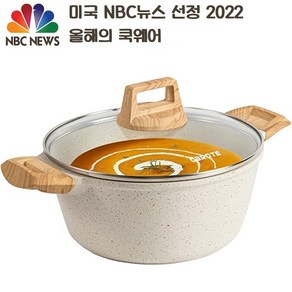 까로떼 미국 NBC뉴스 선정 2022 올해의 쿡웨어 인덕션 프라이팬 초고순도 알루미늄, 24cm양수냄비, 24cm양수냄비