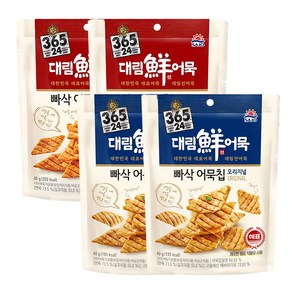 사조대림 빠삭 어묵칩 오리지널2 + 매콤한맛2, 40g, 1개