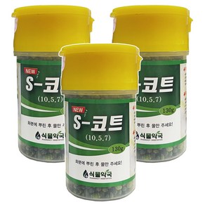 S코트 식물영양제 비료 식물약국 알비료, 3개