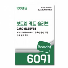 보드엠 프리미엄 카드 슬리브 6091 두꺼움 60 x 90 호환 포카 포토카드 슬리브