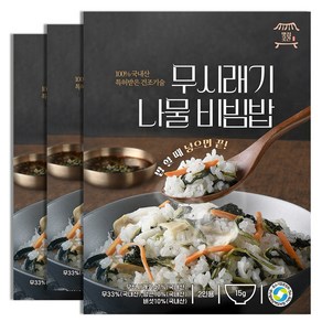 맛집곳간 국내산 나물밥 곤드레 산채 가지나물 뽕잎 무시래기 비빔밥 나물 x 3봉, 3개