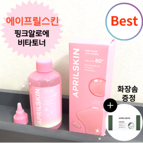 [APRILSKIN 피부 진정] 오돌토돌 여드름성 피부 사용 적합! 초강력 트러블 진정 알로_ 에80% [에이_ 프릴_ 스킨] 핑크 알로에 비타토너, 1개, 250ml