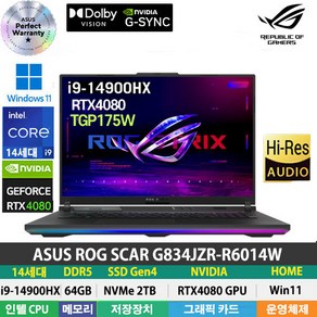 (당일발송) ASUS ROG SCAR G834JZR-R6014W 14세대 i9-14900HX/RTX4080/DDR5 64GB/NVMe 2TB/Win11 HOME/18인치/게이밍