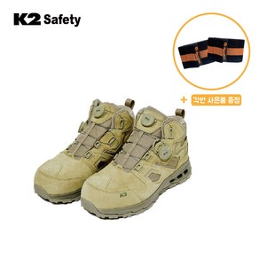 K2 Safety KG-101S 다이얼 안전화 논슬립 고어텍스 방수 6인치 + 단단 각반 증정