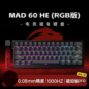 기계식 키보드 MADCATZ MAD 6068HE 마그네틱 스위치 유선 게임용 핫 스왑 래피드 트리거 커스텀 PC 게이머 액세서리