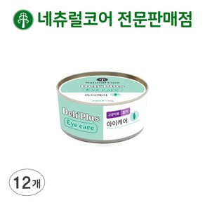 네츄럴코어 델리플러스 고양이 참치영양캔 [유통기한25년7월18일까지], 고양이 아이케어(눈건강), 80g, 12개