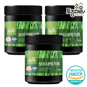 [토종마을] HACCP인증 국산 보리새싹가루 150g X 3개