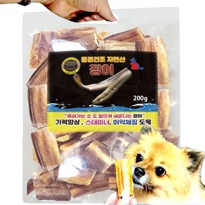 수제명가 강아지 장어 동결건조간식 120g, 1개, 장어 맛