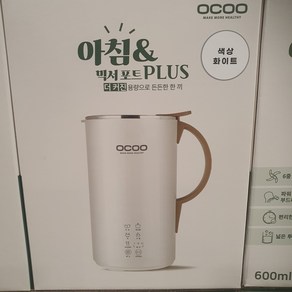 ocoo 오쿠 두유 제조기 600ml 화이트 그린 코스트코