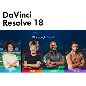 블랙매직디자인 다빈치 리졸브스튜디오 18 DAVINCI RESOLVE STUDIO