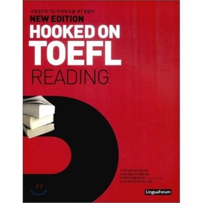 NEW EDITION HOOKED ON TOEFL READING : 훅톤 토플, 링구아포럼(LinguaFoum)