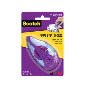 3M 스카치 양면 테이프 - 017 투명 양면 테이프 8.4mm x 8m