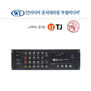 중고 노래방앰프 TJ미디어 TA-G202 2채널 MAX 280W USB SD카드