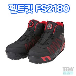 [바낙스]FS2180 펠트단화 갯바위단화 낚시단화 낚시화, 280, 빨강