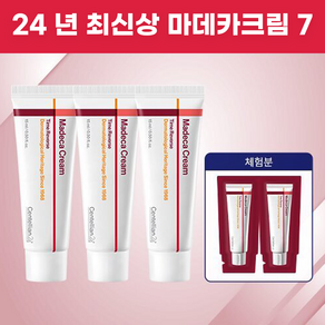 마데카솔크림 마데카 재생크림 병풀 센텔리안24 최신상, 3개, 15ml