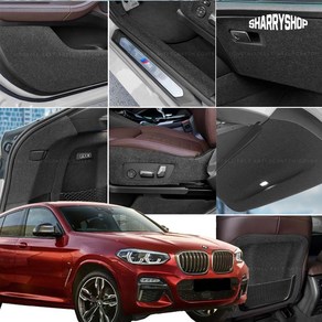 쉐리샵 BMW X4 차량 내부 스크래치 흠집기스방지 도어커버 (개별구매 가능), 기어박스하단커버