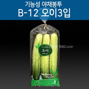 기능성 포장 야채봉투 오이봉투(3입) B-12 200장, 1개