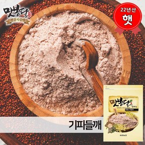 맛봉달 23년 수입산 기피들깨 깐들깨 들깨기피 들깨가루 500g~20kg, 1개, 500g